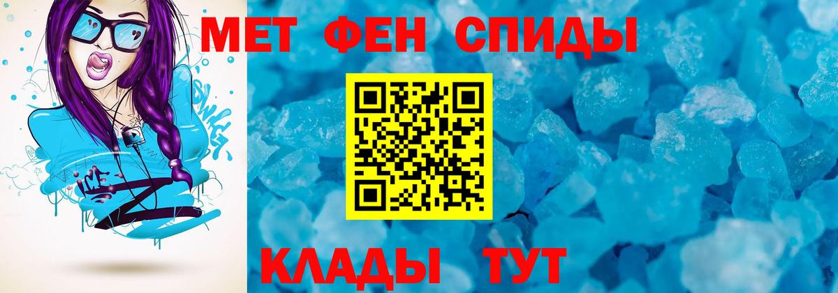 Миллерово  АМФ VHQ  Амфетамин  Вход с VPN 