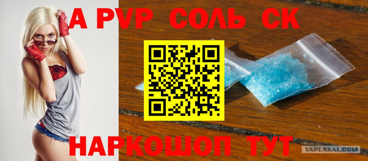 НБОМе  ГАШ  КОКАИН  Лсд 25  ТГК  Вход с VPN  Миллерово  Мефедрон кристаллы  ГАШИШ 