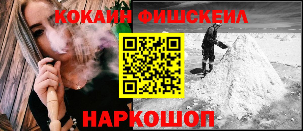 Кокаин 98% Миллерово
