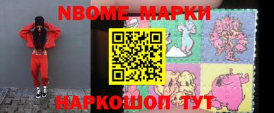 шишки Тверь