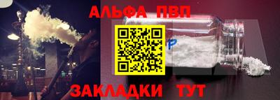 каннабис Татарск