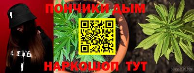 каннабис Татарск
