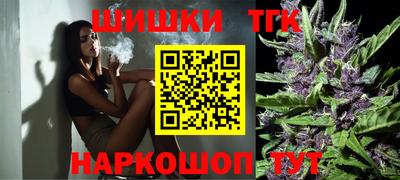 каннабис Татарск