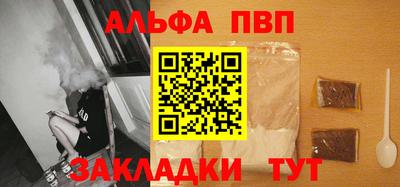 шишки Тверь