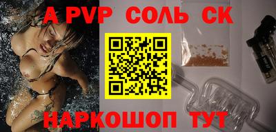 каннабис Татарск