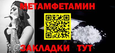 гашик Тара