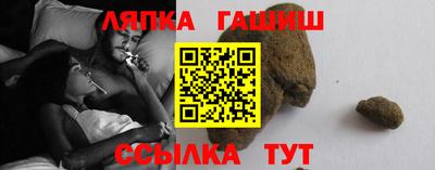 каннабис Татарск