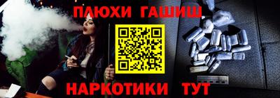 гашик Тара