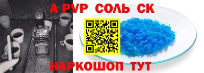 шишки Тверь