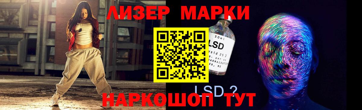 Миллерово  ЛСД экстази  Вход с VPN  ЛСД экстази кислота  LSD-25 экстази ecstasy 