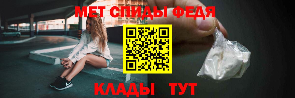 Миллерово  Первитин Декстрометамфетамин 99.9%  Вход с VPN  МЕТАМФЕТАМИН  Первитин Декстрометамфетамин 99.9% 