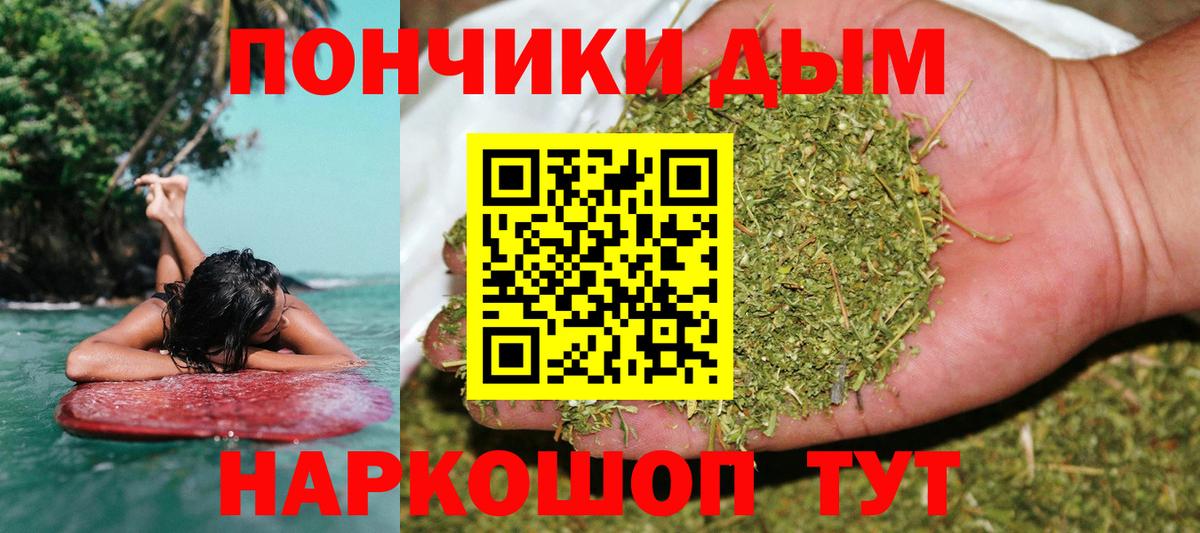 Марихуана SATIVA & INDICA  Вход с VPN  МАРИХУАНА сатива  Миллерово  Бошки Шишки MAZAR 