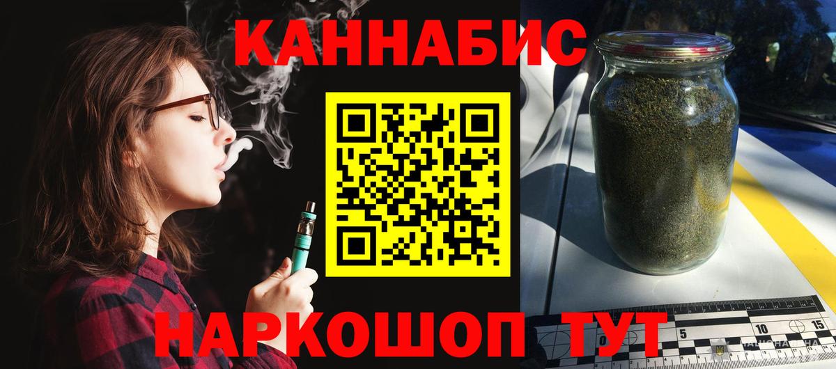Канабис SATIVA & INDICA Миллерово
